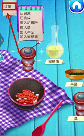 一起摊煎饼图2