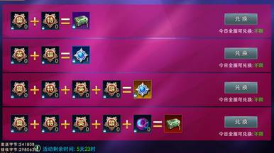 奥特曼热血英雄折扣版图3
