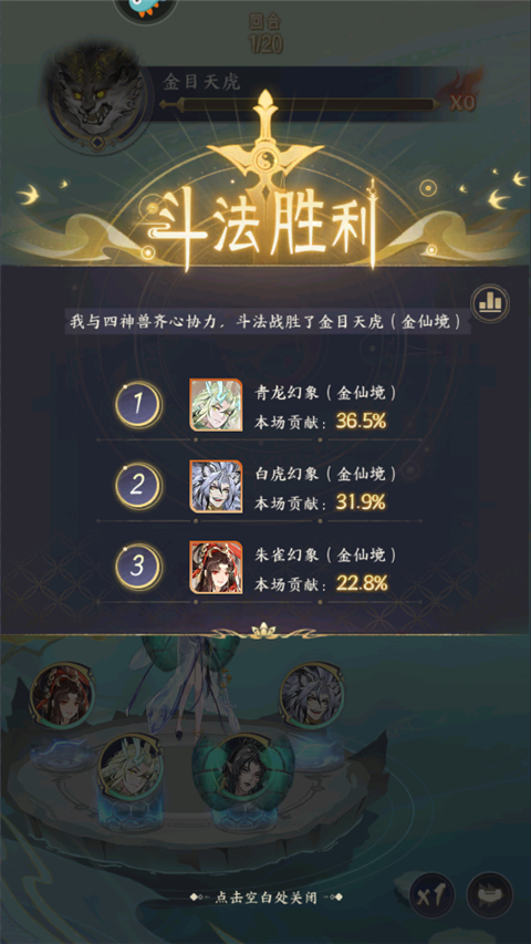 我的御剑日记免费版