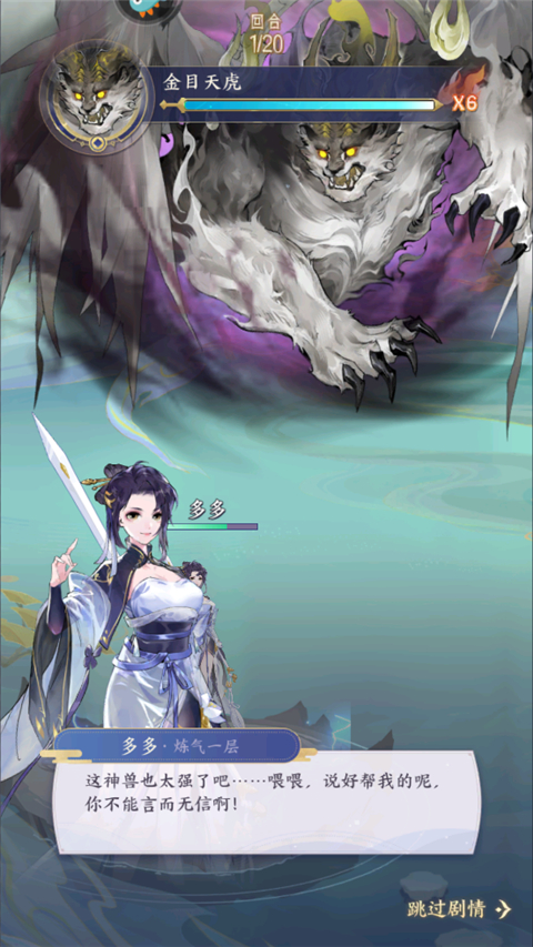 我的御剑日记免费版