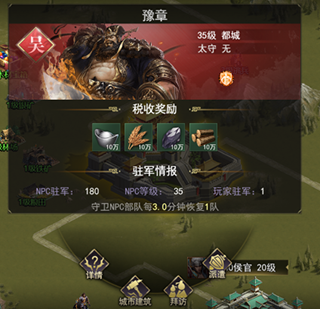 三国我是主公腾讯版安卓版