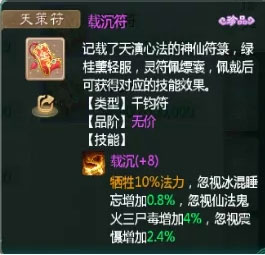 大话西游bt变态版手游