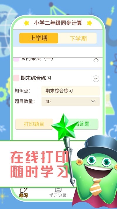 图2