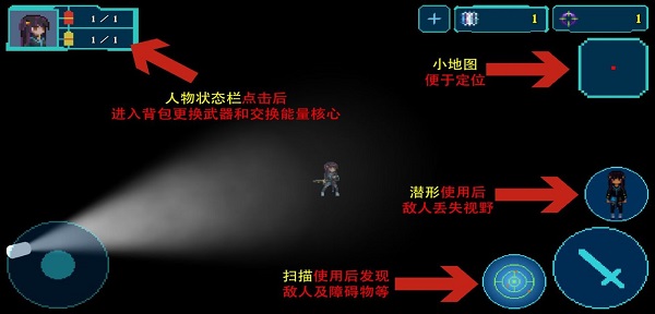 代号侵入测试版图2