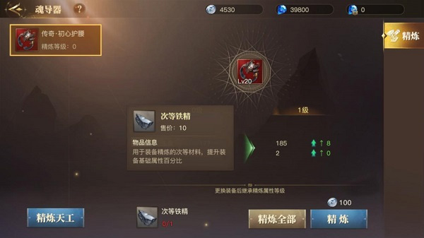 斗罗大陆2绝世唐门无限钻石版