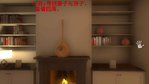 超自然领域汉化版图2