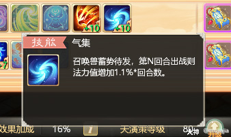 大话西游