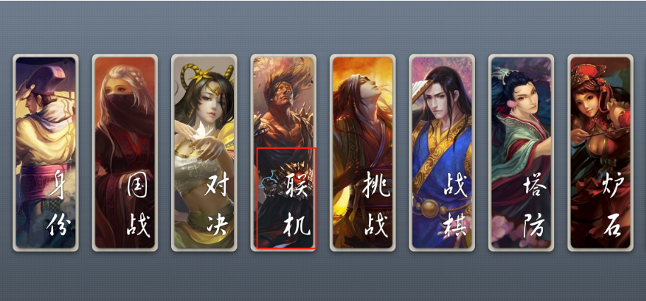 无名杀(含势魏延)版本