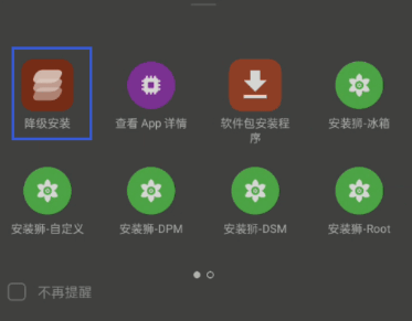 酷客工具箱app官方版