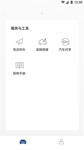 volvocars沃尔沃汽车图2