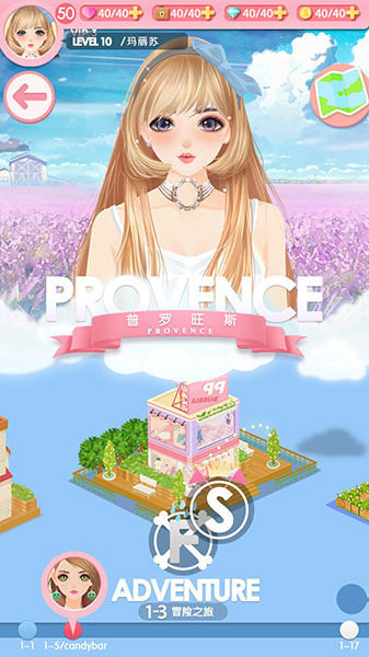 美美小店折扣版图3