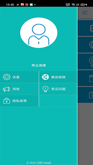 ezcast有线投屏图3