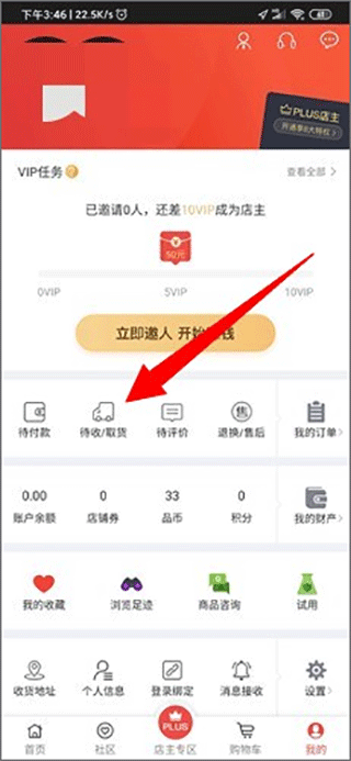 央广购物app