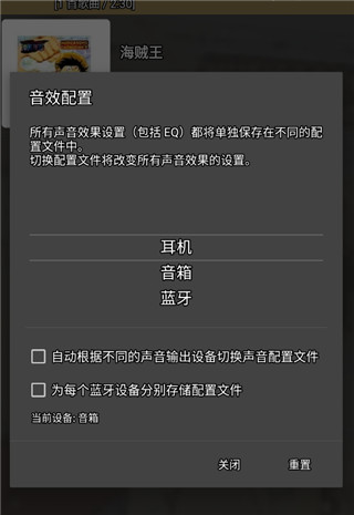 jetaudio安卓版