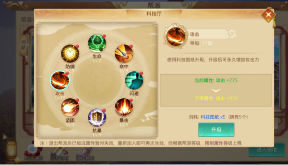 边缘逐梦图1