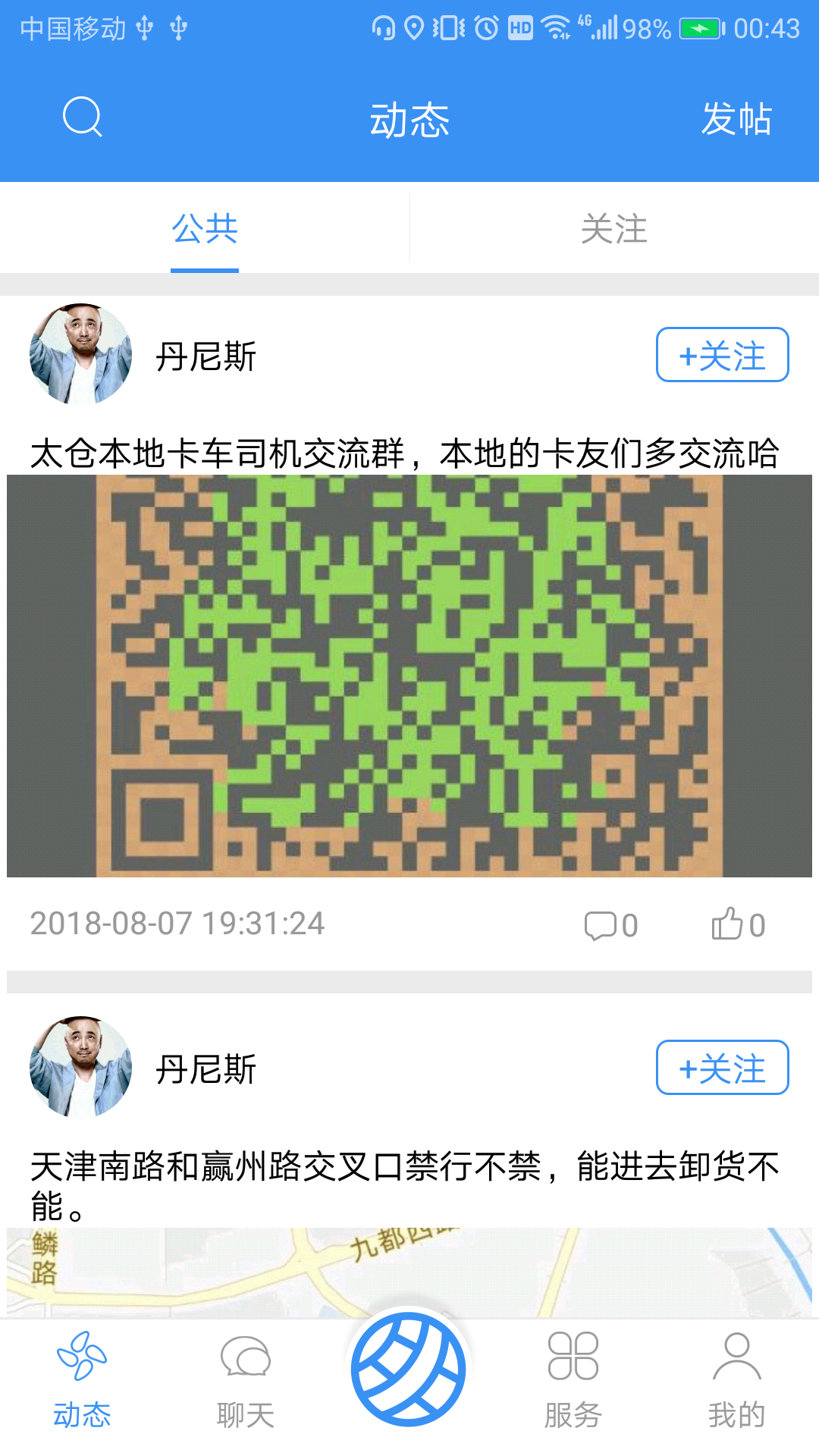 多轮多图3
