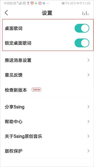 5sing原创音乐最新版截图1