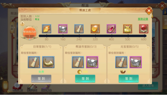 边缘逐梦图3