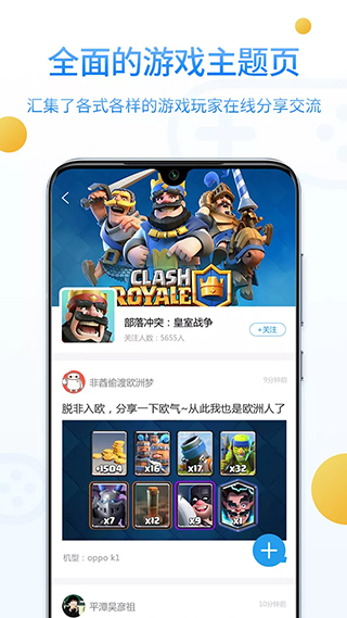 乐玩图1