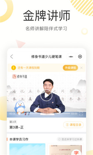 鹿呦呦app图1