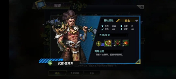 明日边境手游正式版图2