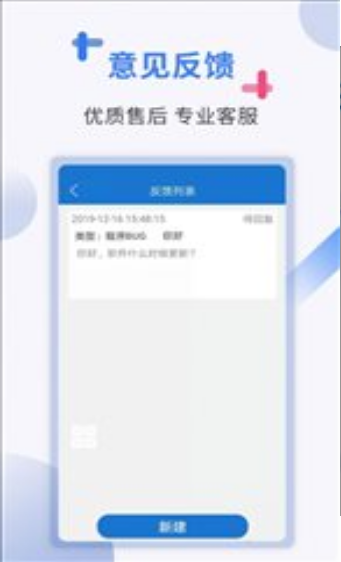 出国翻译图1
