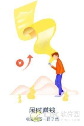 久久试接单官网版图4