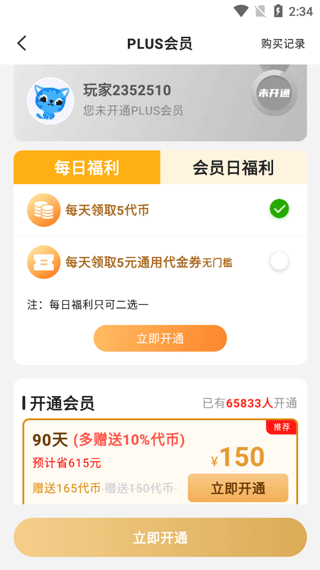 277游戏