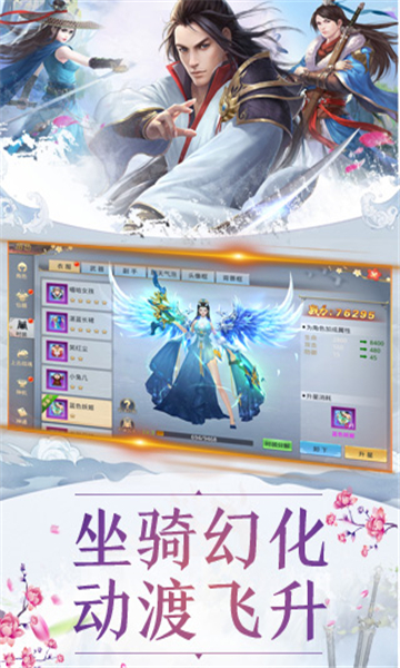 神州太华情图1