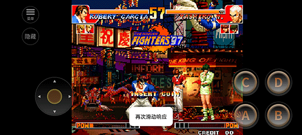 格斗之王97特别版图1