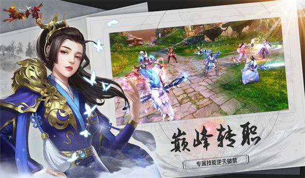 楚汉争霸OL手游图3