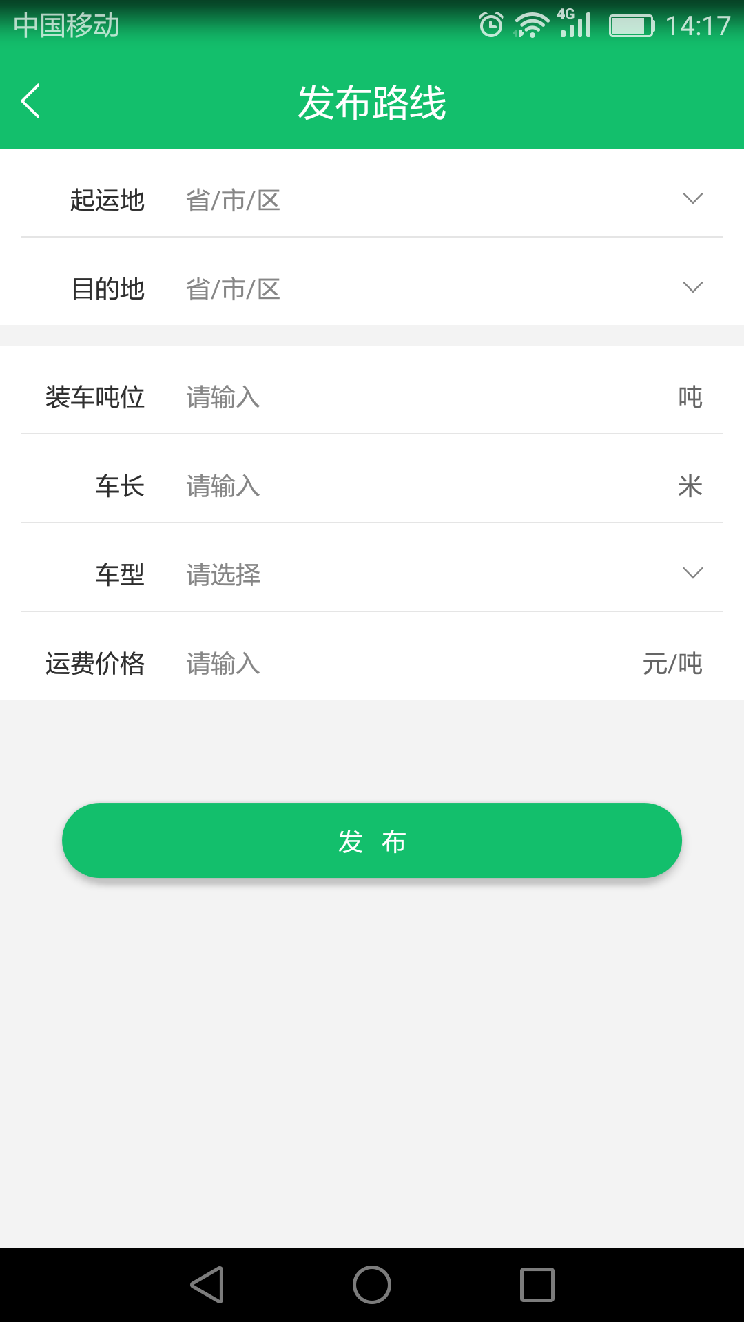 索罗门图3