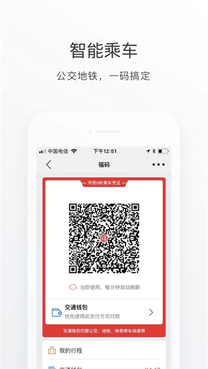 e福州图1