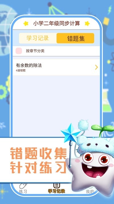 图1