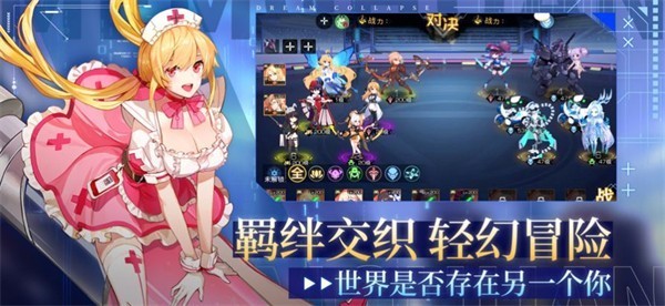 料理少女手游官方安卓版图3