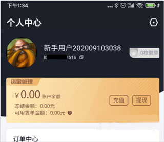 代练妈妈官网版