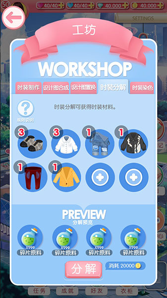 美美小店折扣版图1