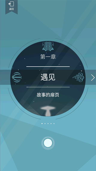 同一个世界OL图1