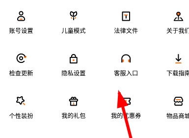 233乐园安装最新版2021图1