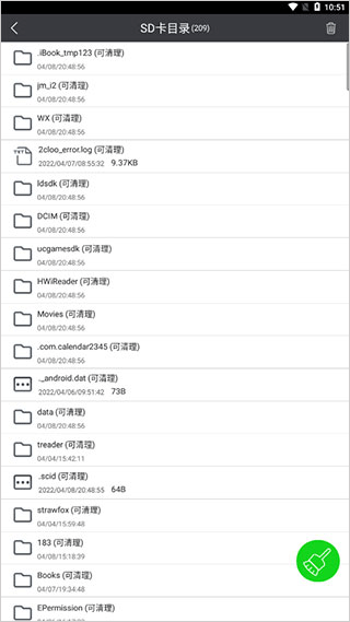 SD卡超级清理最新版安卓版