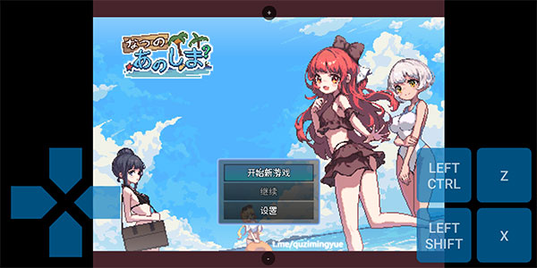 MaldiVes官方正版