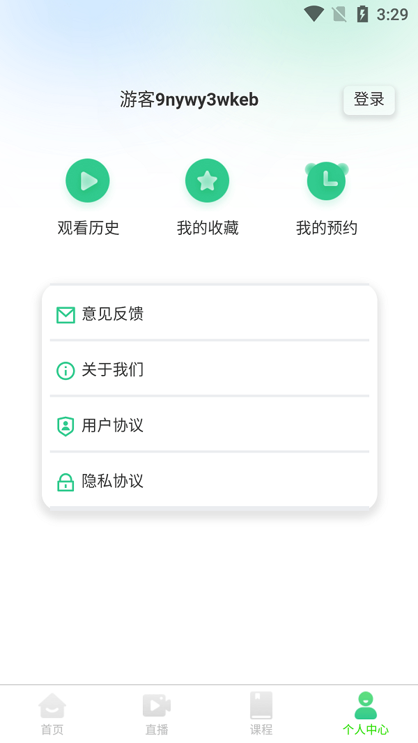 瀚澜医讯图3