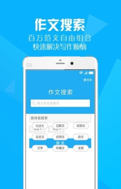 帮搜作业答案图3