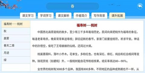 智教365平台图2