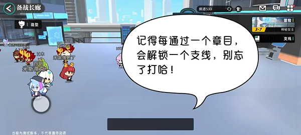 赛尔计划内置菜单版