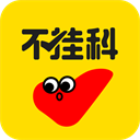 不挂科搜题app