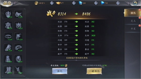漂在江湖九游版图2