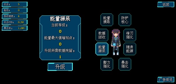 代号侵入测试版图1