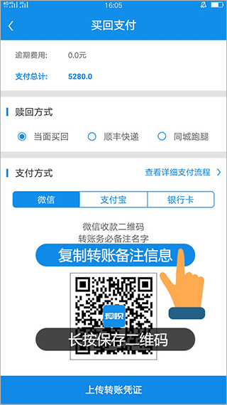 押呗app