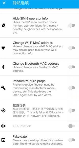 appcloner免费高级版下载